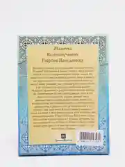 Свечи церковные восковые сорокоустные, Святой великомученик Георгий Победоносец, 40 шт