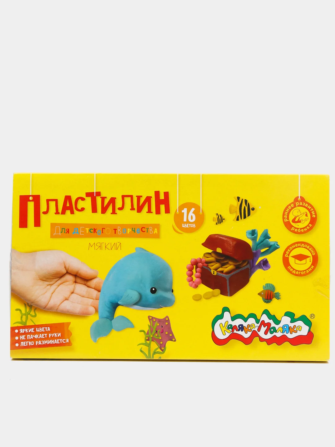 Пластилин мягкий для детского творчества "Каляка-Маляка"