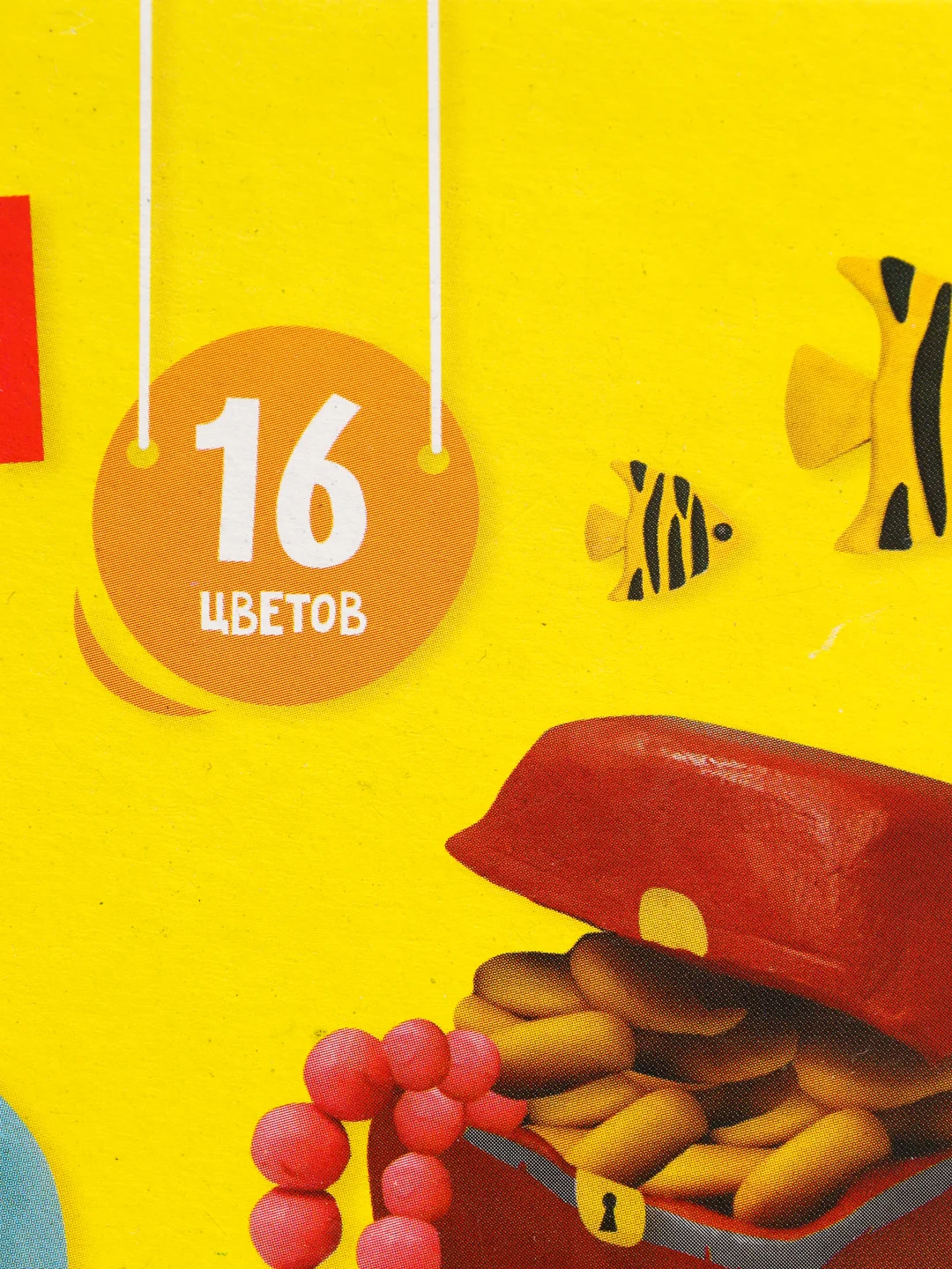 Пластилин мягкий для детского творчества "Каляка-Маляка"