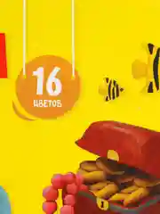 Пластилин мягкий для детского творчества "Каляка-Маляка"