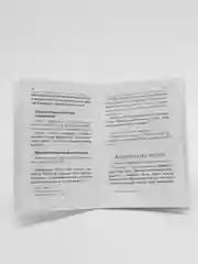 Мэнгелеккэ юл тотучыны ахират паспорты "Паспорт ахирата", татарская книга по исламу, Хузур