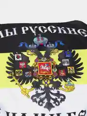 Желтый флаг с гербом России, Пролетарий, СССР, Имперский, Татарстана на 9 мая 90 х 135 см