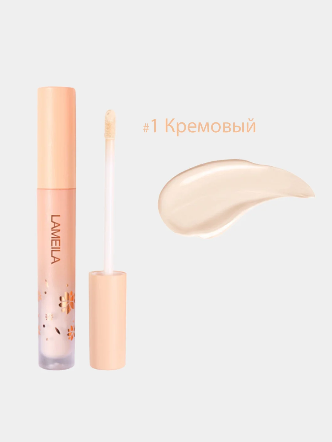 Кремовый консилер для лица тональный корректор