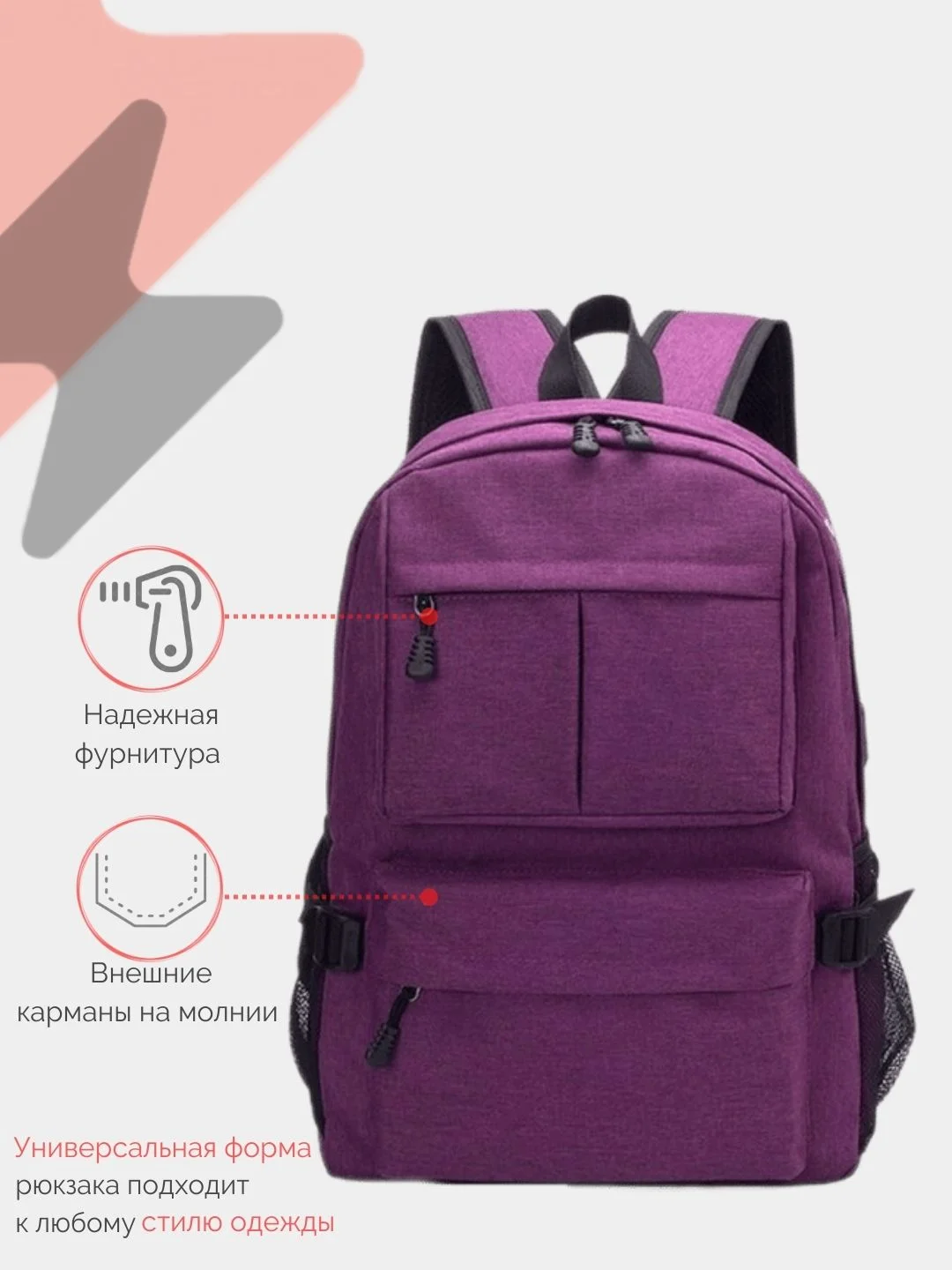 Пурпурный рюкзак "SLOUM" унисекс, повседневный, прочный, городской, для ноутбука 15"6, черный, 21 л