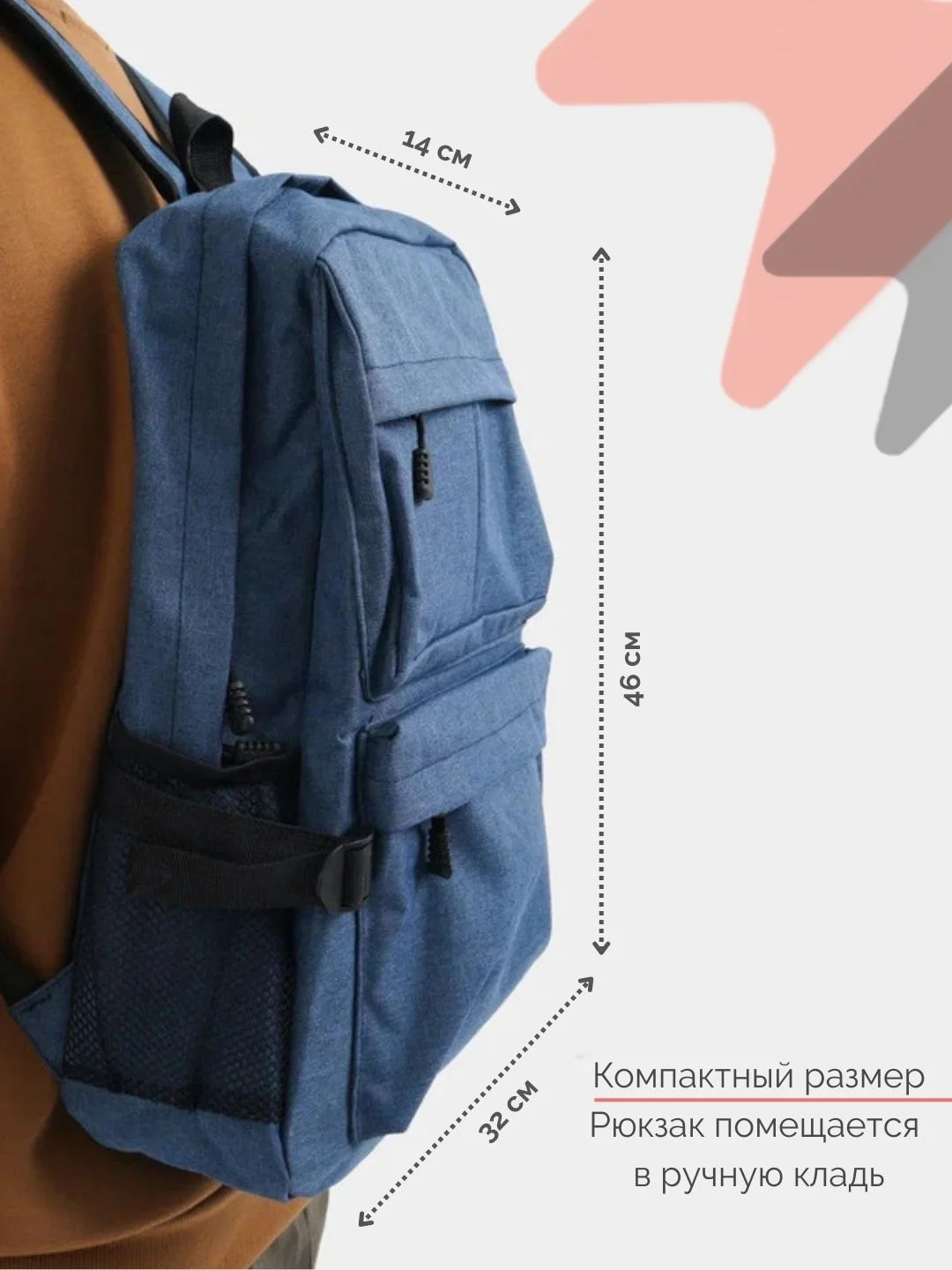 Синий рюкзак "SLOUM" унисекс, повседневный, прочный, городской, для ноутбука 15"6, черный, 21 л