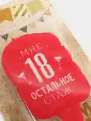 Пудровый свеча  "С Днём Рождения" Свеча