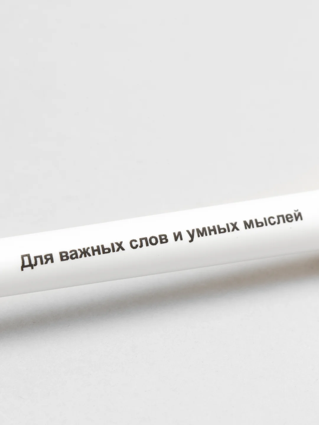Серый ручки с принтом к празднику