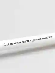 Серый ручки с принтом к празднику