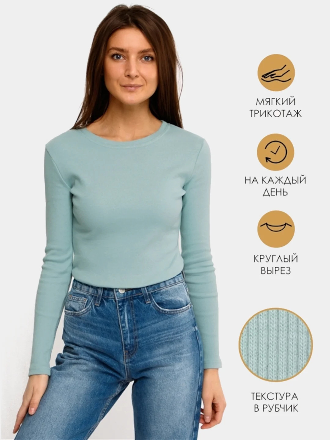 Бирюзовый джемпер женский, футболка с длинным рукавом