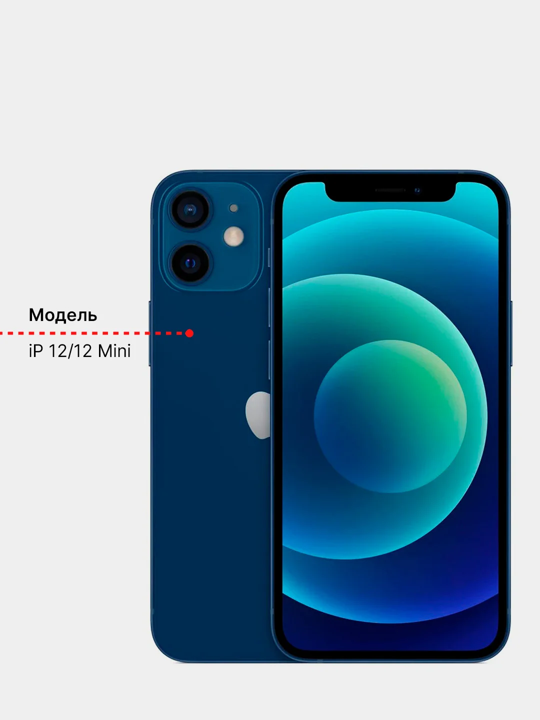 Бежевый защитное стекло на камеру iPhone 12 / 12 Mini / 12 Pro / 12 Pro Max