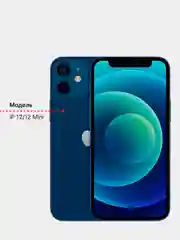 Бежевый защитное стекло на камеру iPhone 12 / 12 Mini / 12 Pro / 12 Pro Max