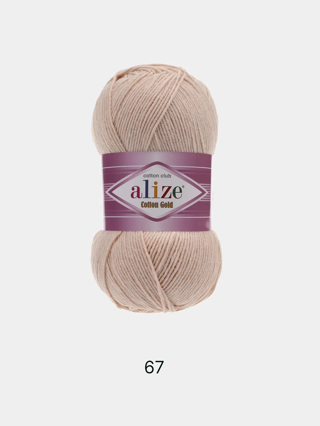 Салатовый пряжа Alize Cotton Gold 55% Хлопок 45% Акрил 100г 330м Ализе Коттон Голд