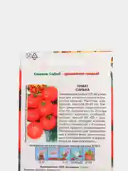 Томат Санька