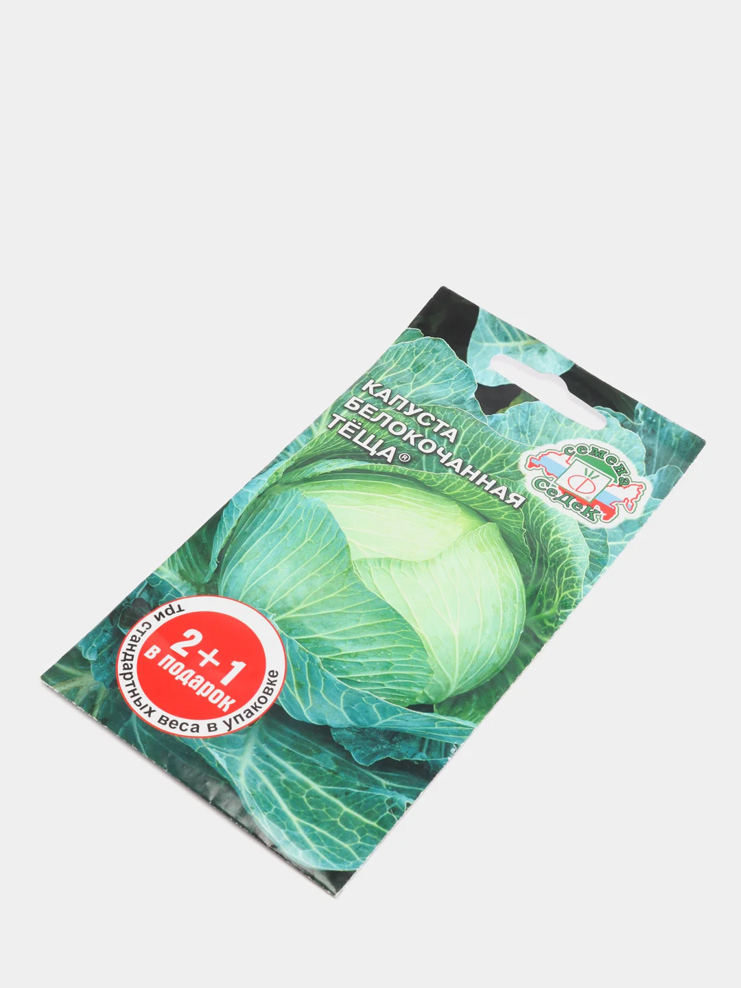 Семена Седек , Капуста белокочанная тёща 2+1