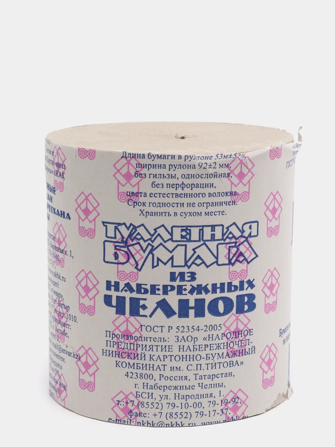 Туалетная бумага из Набережных челнов, 4 штуки