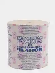 Туалетная бумага из Набережных челнов, 4 штуки