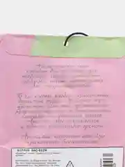 Ароматизатор для дома, 10 г