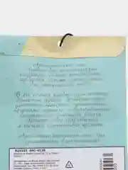 Ароматизатор для дома, 10 г