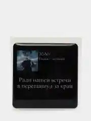 Багровый 3d наклейки стикеры на телефон "Jony / Джони"