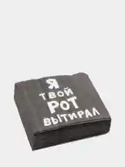 Хром салфетки бумажные однослойные