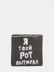 Хром салфетки бумажные однослойные