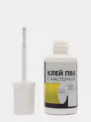 Клей ПВА, с кисточкой, 20 г