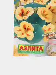 Семена цветы "Настурция пикантный вкус"