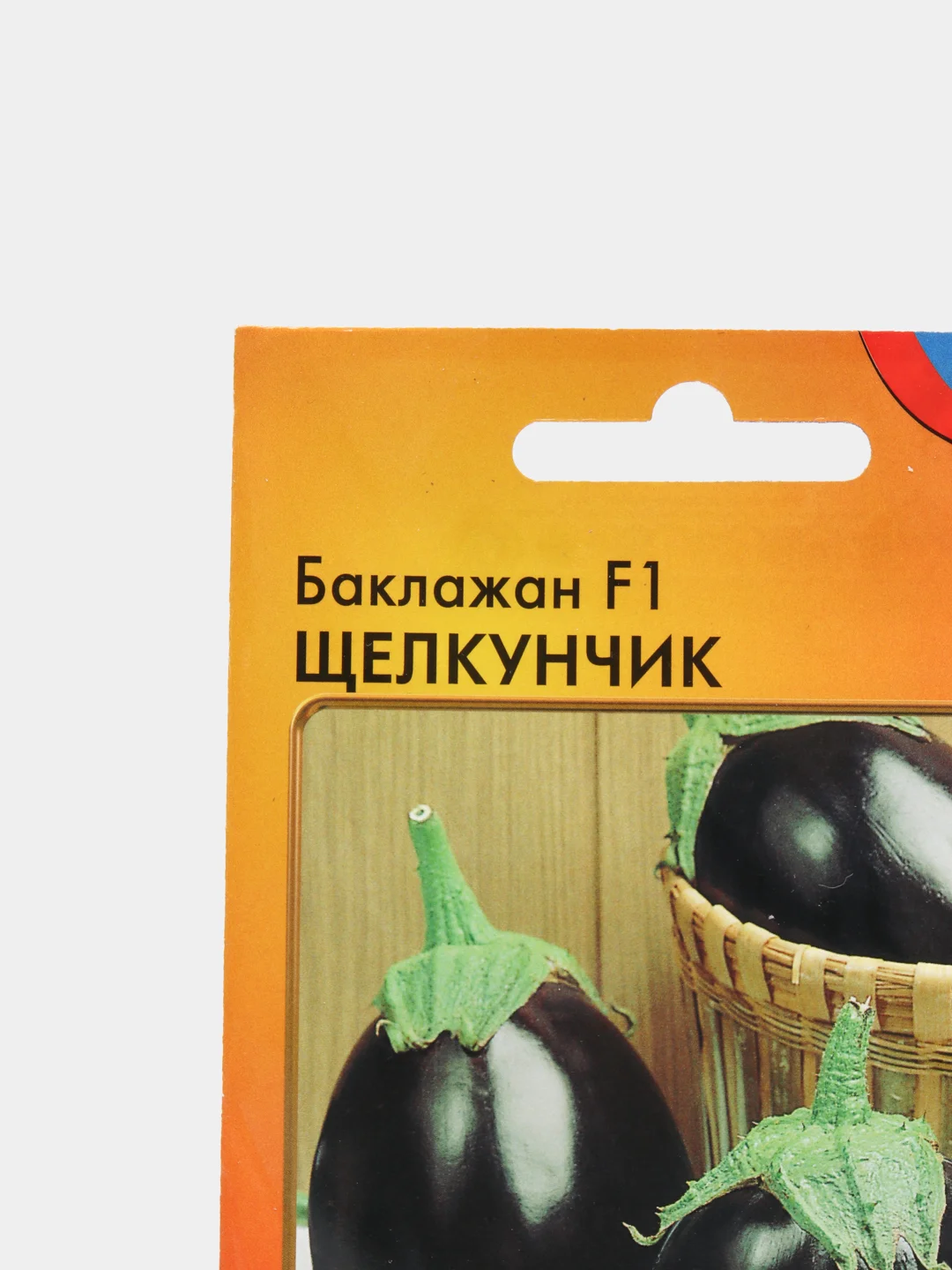 Семена Баклажан "Щелкунчик"