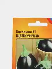 Семена Баклажан "Щелкунчик"
