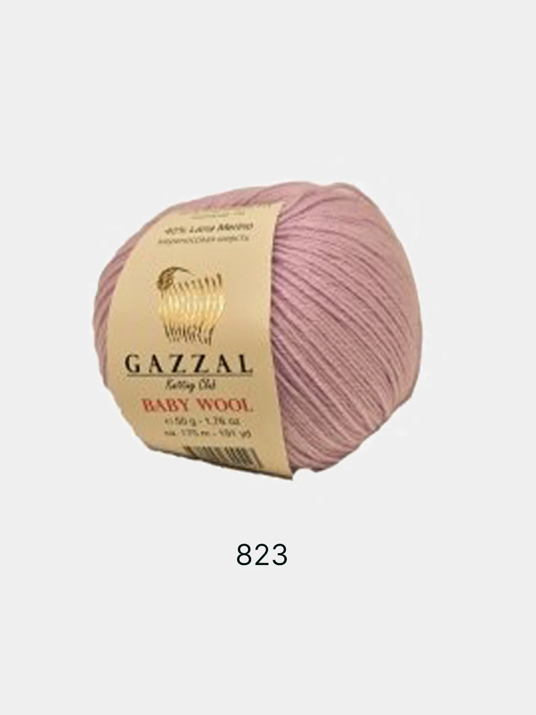 Серебряный пряжа  Gazzal Baby Wool  20% Кашемир 40% Акрил 40% Мериносовая шерсть 50г 175м