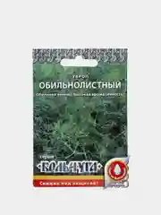 Семена Укроп среднеспелый "Обильнолистный", 2 г