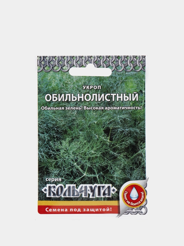Семена Укроп среднеспелый "Обильнолистный", 2 г
