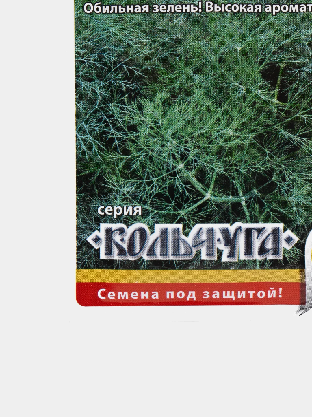 Семена Укроп среднеспелый "Обильнолистный", 2 г