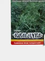 Семена Укроп среднеспелый "Обильнолистный", 2 г