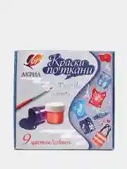 Краска по ткани, набор 9 цветов х 15 мл, Луч, акриловая на водной основе