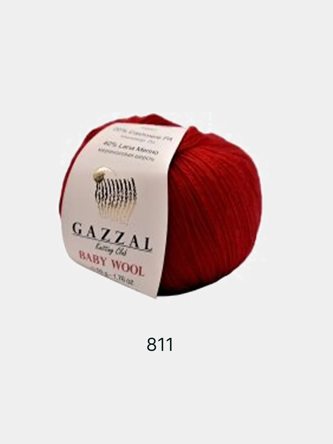 Красный пряжа  Gazzal Baby Wool  20% Кашемир 40% Акрил 40% Мериносовая шерсть 50г 175м