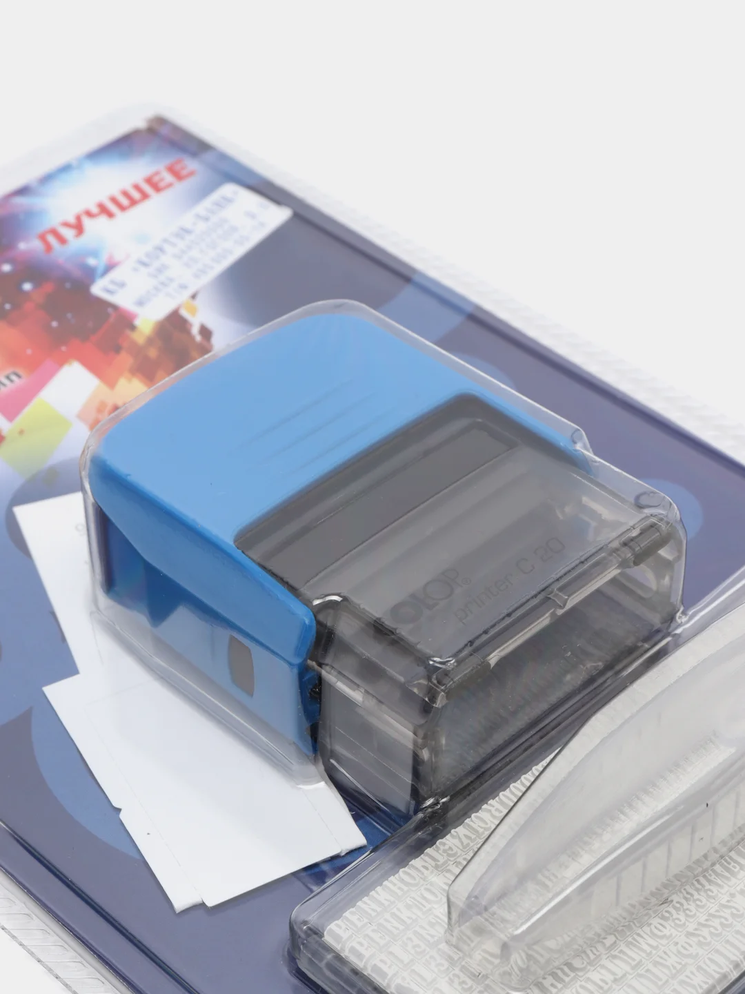 Штамп автоматический самонаборный 4 строки 1 касса Colop Printer C20-SET синий