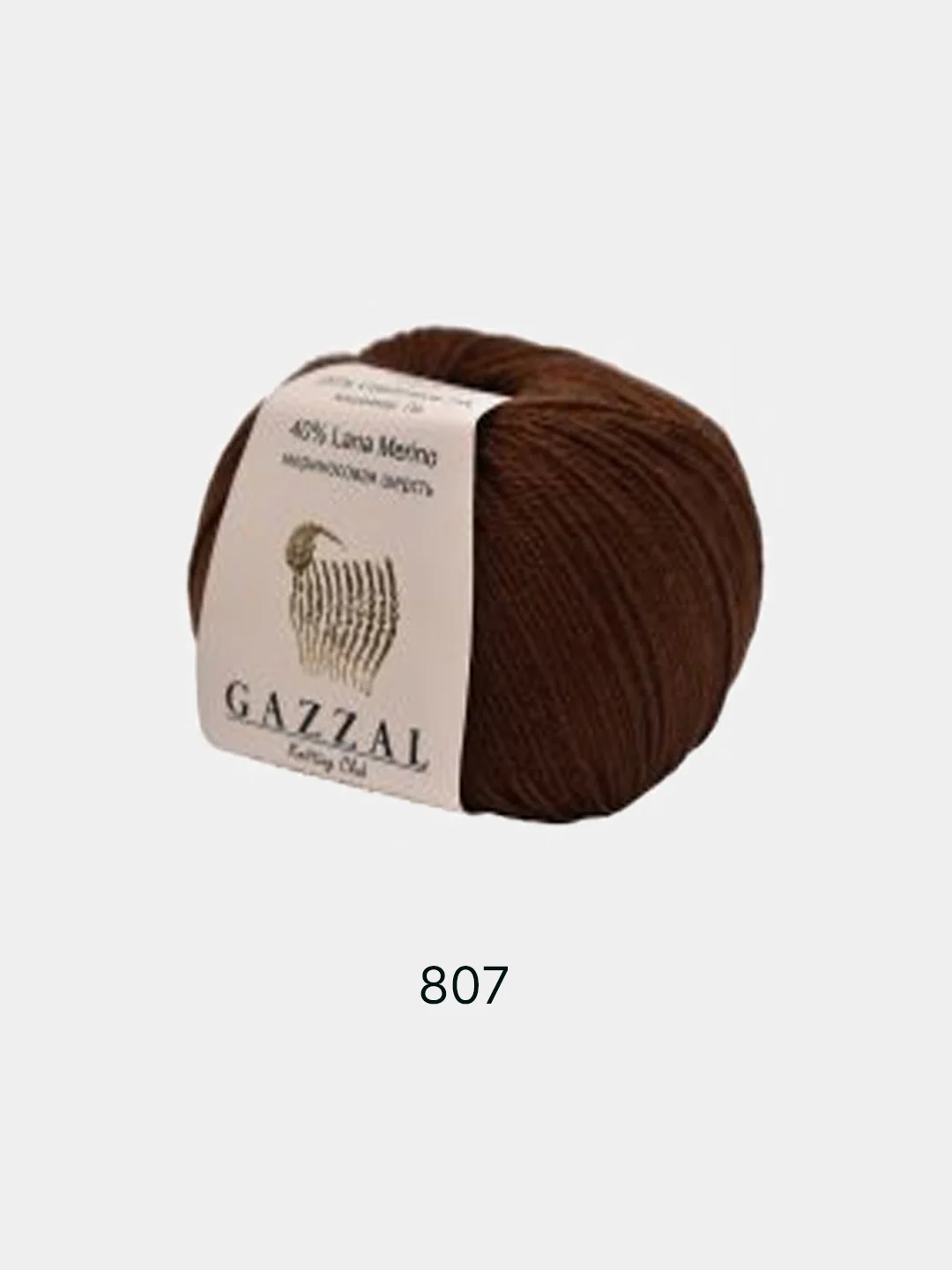 Коричневый пряжа  Gazzal Baby Wool  20% Кашемир 40% Акрил 40% Мериносовая шерсть 50г 175м
