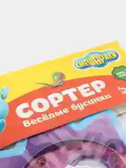 Сортер "Смешарики: Весёлые бусинки", 8 цветов, с пинцетом, по методике Монтессори
