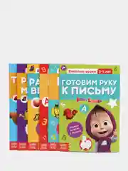 Набор обучающих книг Маша и Медведь "Весёлые уроки", 6 штук, по 20 страниц