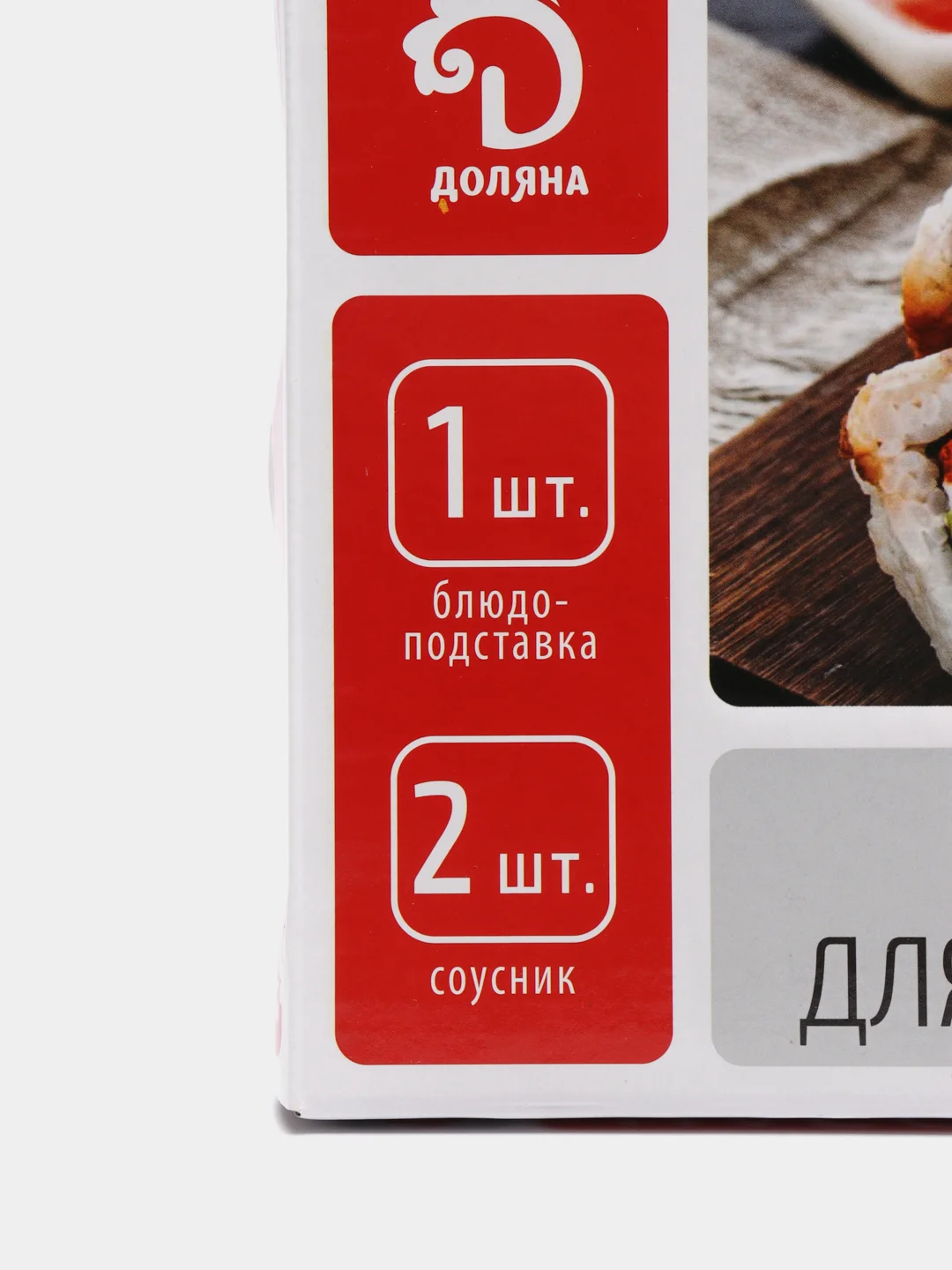 Набор для суши Доляна Марбл чёрный, 3 предмета: соусники 82 / 86 см, подставка 2515 см