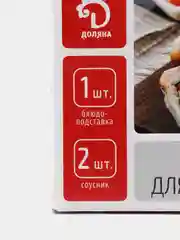 Набор для суши Доляна Марбл чёрный, 3 предмета: соусники 82 / 86 см, подставка 2515 см