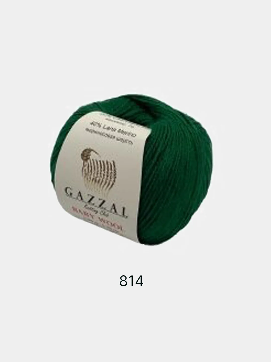Зеленый пряжа  Gazzal Baby Wool  20% Кашемир 40% Акрил 40% Мериносовая шерсть 50г 175м