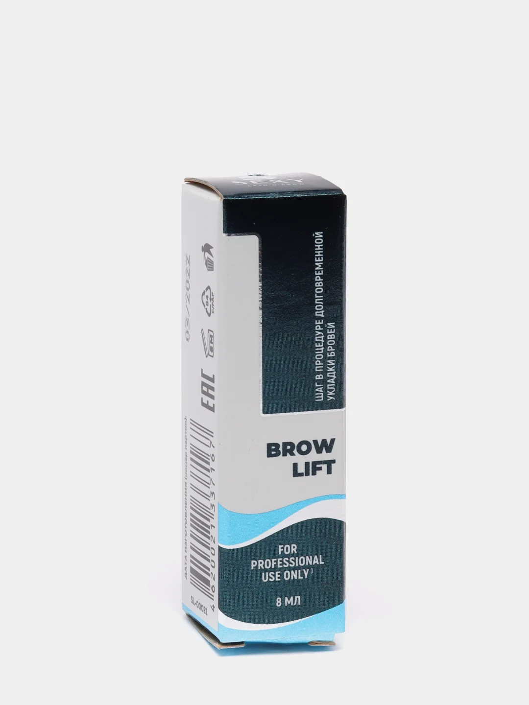 INNOVATOR COSMETICS / Состав #1 для долговременной укладки бровей BROW LIFT, 8мл