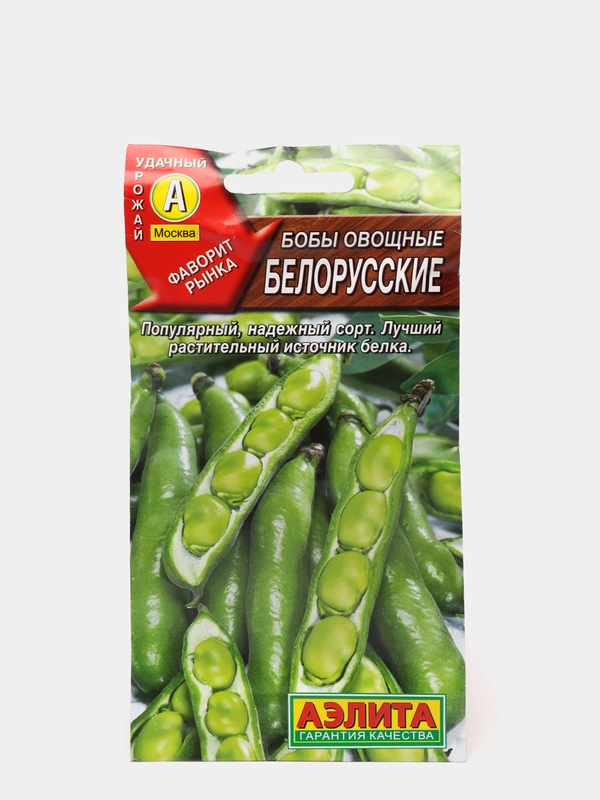 Семена Бобы овощные "Белорусские"