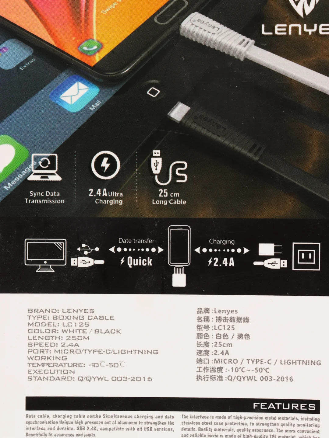Черный кабель для зарядки LENYES LC 25см Lightning , Type-C, micro-USB