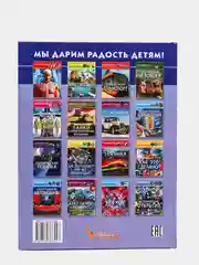 Книга. Мир вокруг нас. Атлас Вселенной. Космос. Астрономия. Планеты солнечной системы