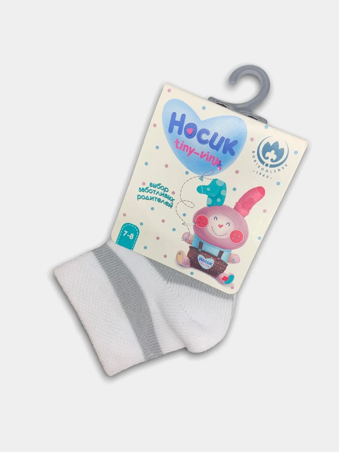 Детские легкие носки для малышей