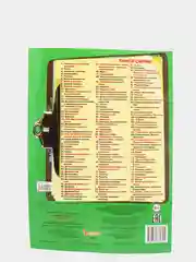 Большая книга. Микромир. (Микроскоп)