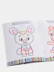 Коричневый раскраска для малышей